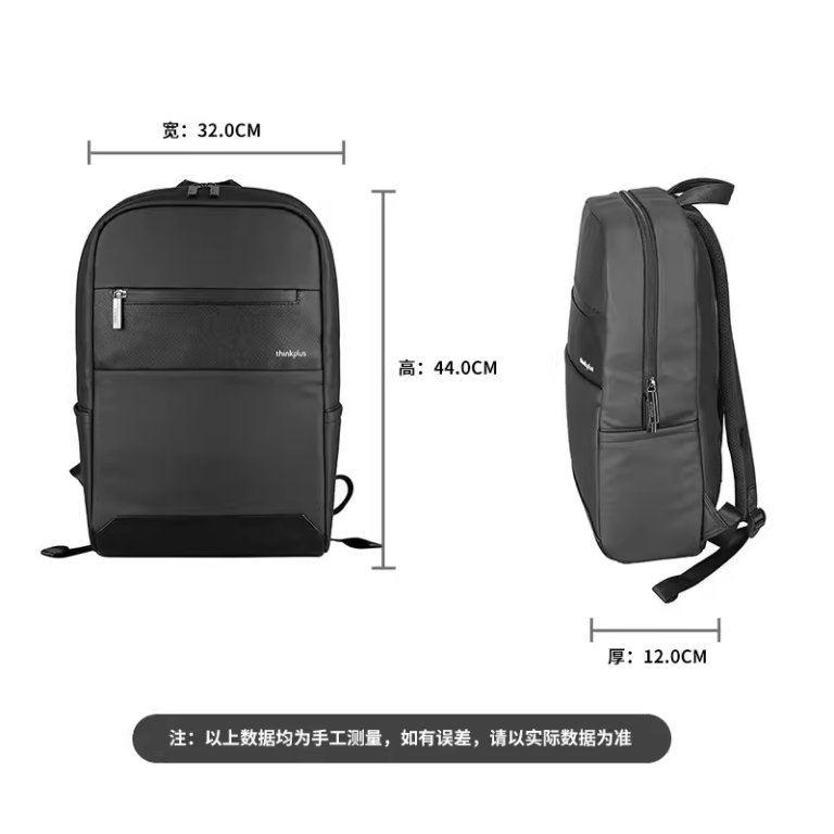 Lenovo thinkplus backpack | Offres STANDARD et VIP – VEMISAO – Vente du ...